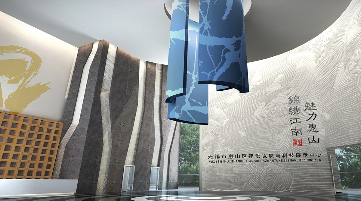 无锡惠山科技展示中心